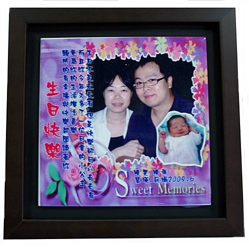轉印 相框式磁磚畫1